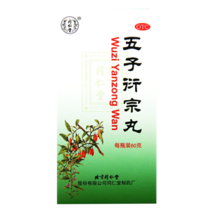 Wu Zi Yan Zong Wan - Wuzi yanzong wan 6 箱