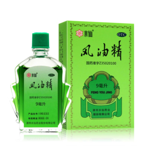 Feng You Jing - Huile médicamenteuse | Essence Fengyou 9 ml, boîte de 10