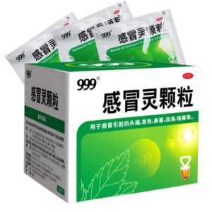 999 Obat Flu - 999 Gan Mao Ling | Obat Flu Cina Granular 10 kotak