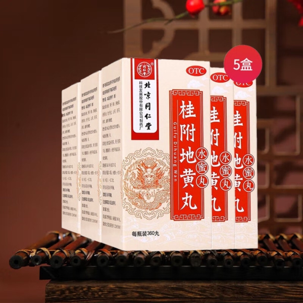 桂附地黄丸 - Гуй Фу Ди Хуан Ван | Guifu Dihuang Wan TCM 360 таблеток*5 коробок