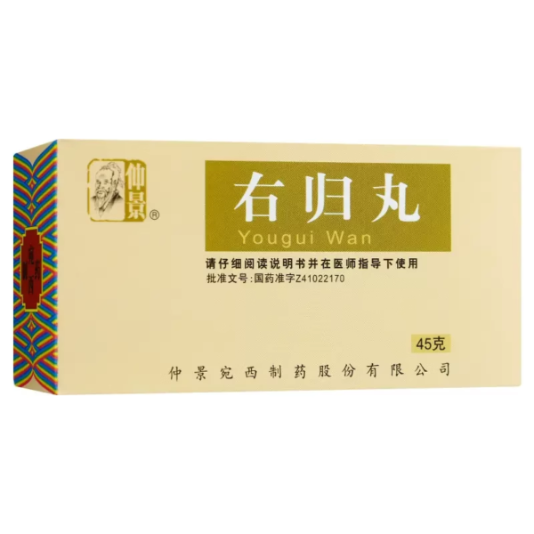 You Gui Wan - 右归丸 Benefits, Formula & Uses | You Gui Pills 45g*10 boxes